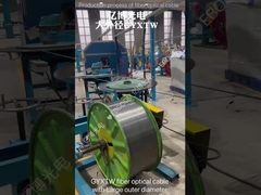GYXTW 파이버 광 케이블