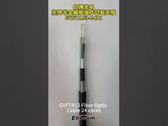 GYTA53 광섬유 케이블